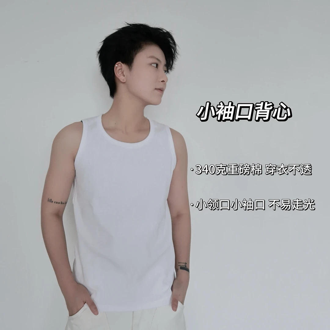 【小袖口背心】螺纹坎肩重磅健身运动无袖T恤小领口修身背心