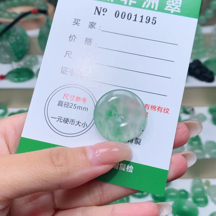 颈饰未镶嵌石英质玉