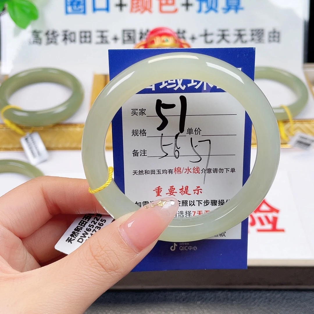 未镶嵌手镯和田玉