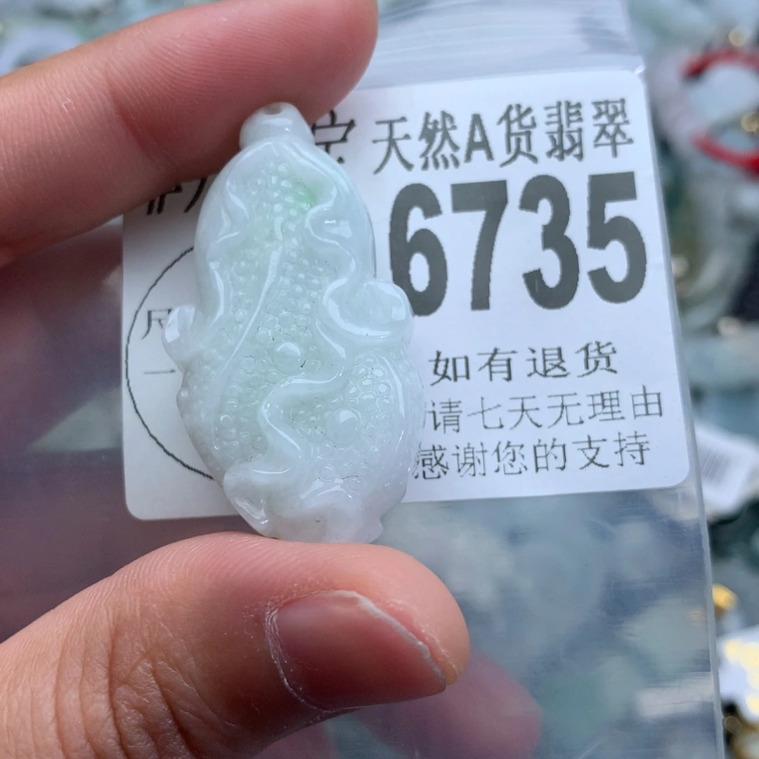 翡翠颈饰未镶嵌6735。