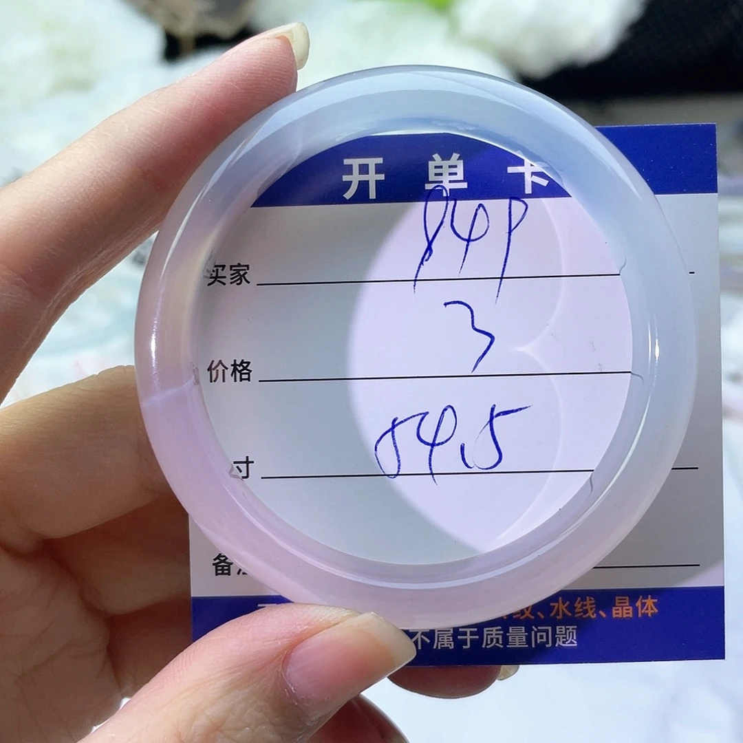 手镯玛瑙/玉髓未镶嵌949