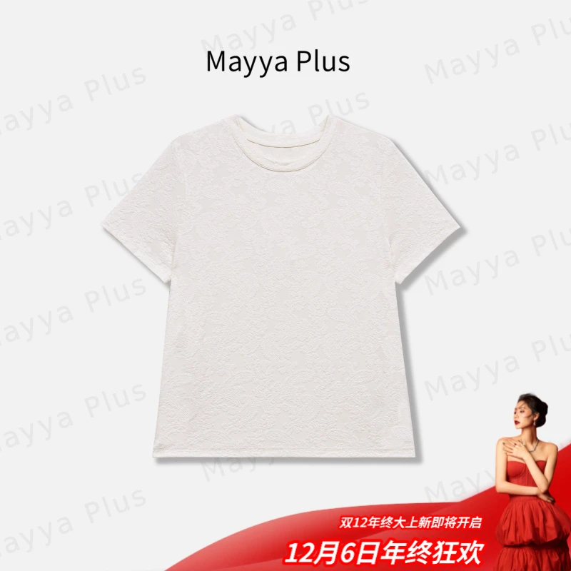 【本初】Mayya Plus麦芽定制休闲圆领短袖上衣简约百搭T恤32528886