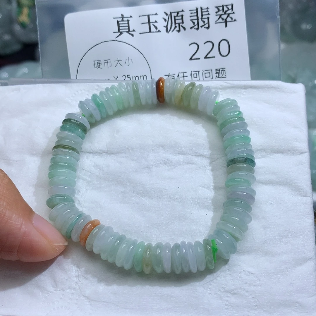 翡翠未镶嵌颈饰220