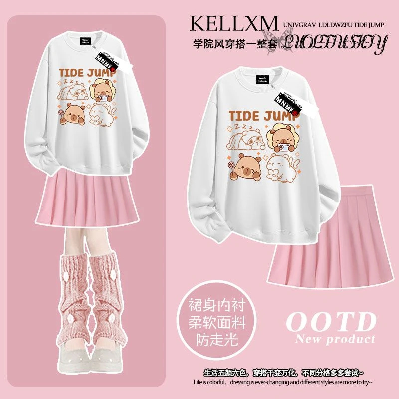 女童新款时髦卡皮巴拉印花圆领卫衣短裙套装秋季中大童宽松两件套