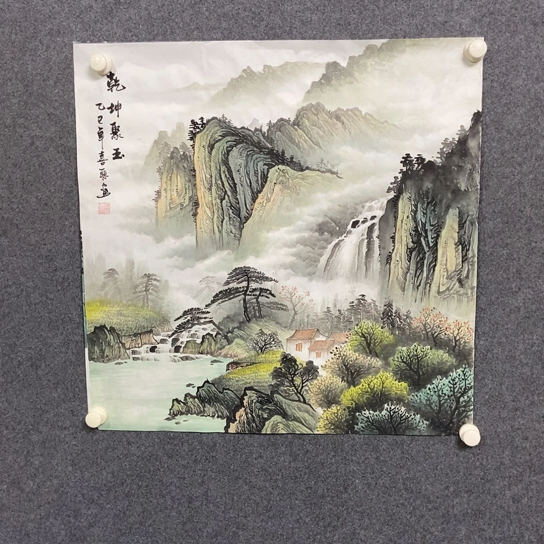 国画四尺斗方山水一幅