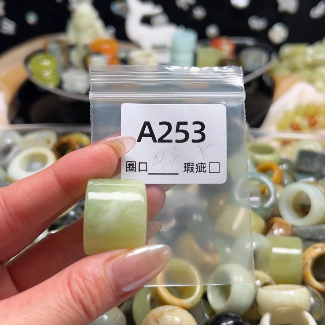 &***雨蛇纹石玉未镶嵌戒指