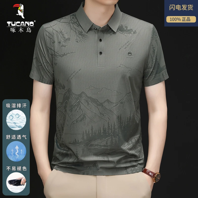 啄木鸟夏季新款国风短袖t恤商务休闲男装男士翻领冰丝polo衫凉感
