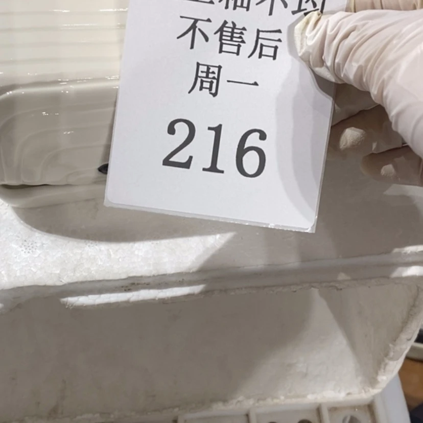 【闪购商品】摆件忍*@陶瓷摆件瑕疵特卖