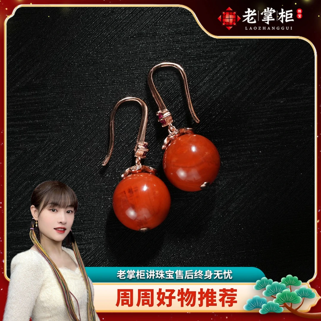 S925银镶天然南红玛瑙耳钉 | 简约复古耳饰 | 直径约13mm M042205