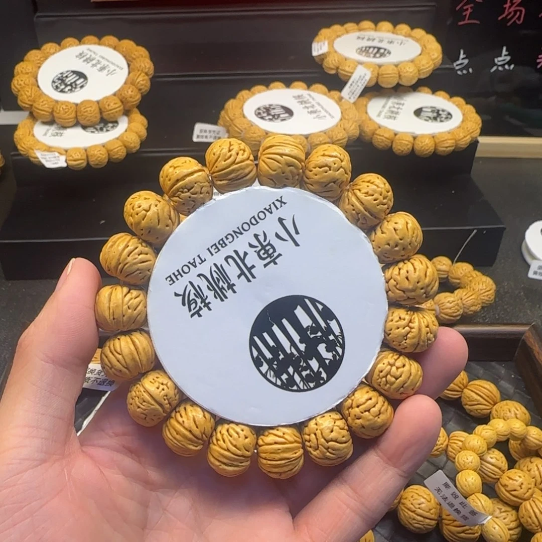 岁****桃核手串纽扣精品18➕