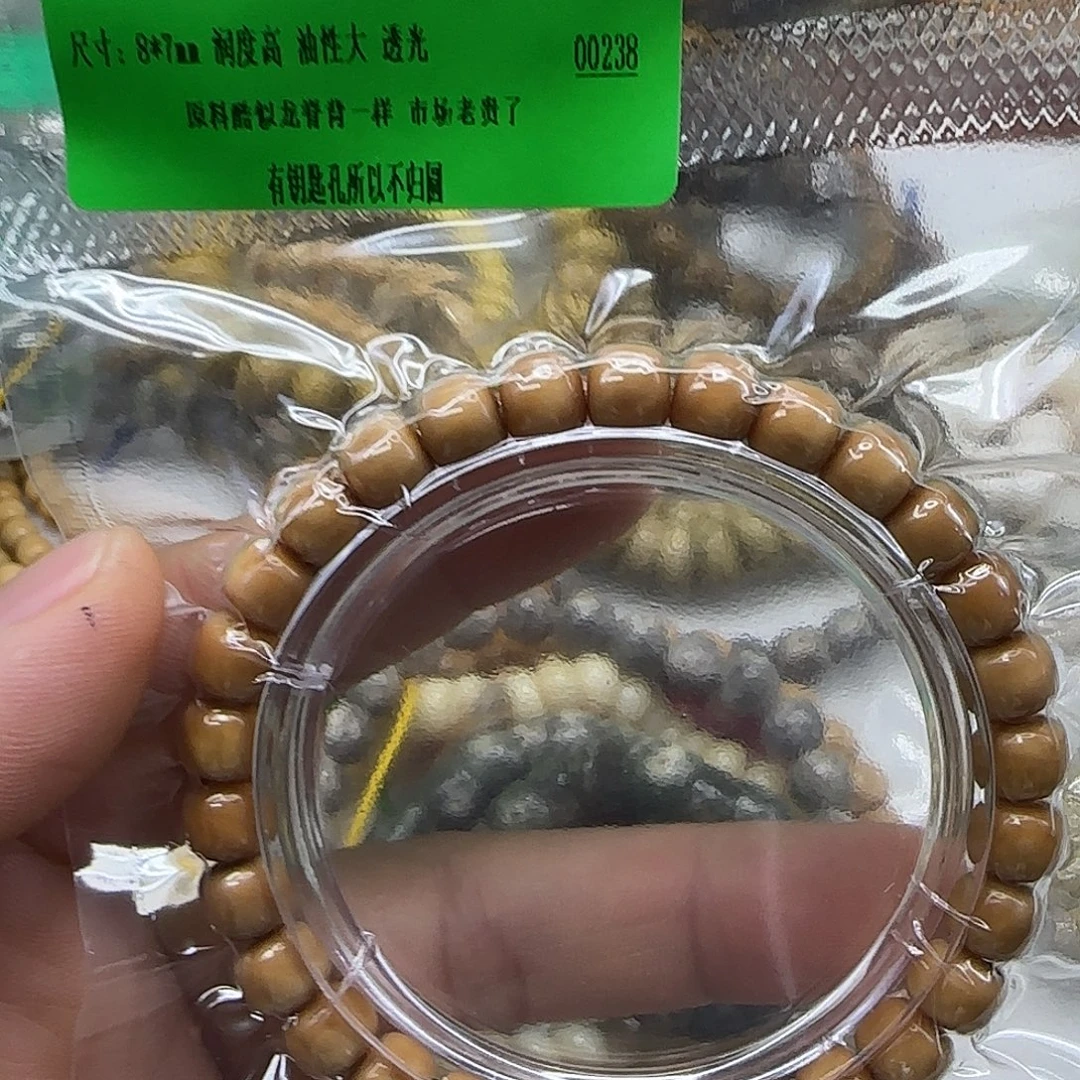 星月菩提手串272傲世龙脊菩提87单圈