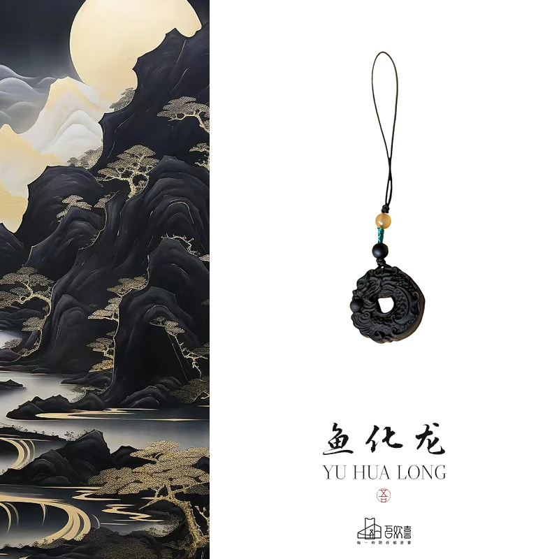 鱼化龙·雷击木太行崖柏 鱼化龙手机链 · 木带宝珠串 吾欢喜
