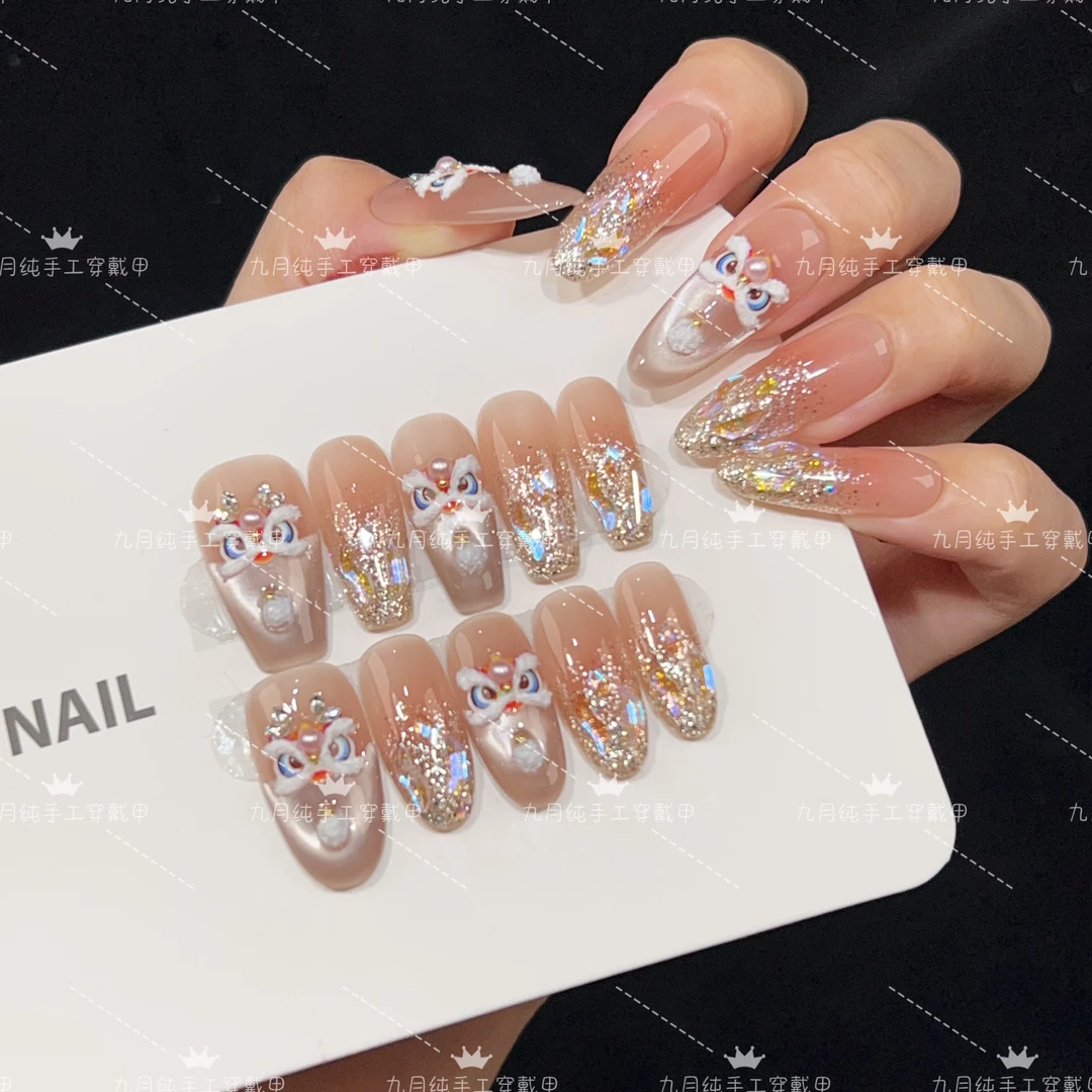 【狮来▪是财】冬季温柔醒狮款光疗美甲显白穿戴甲百搭款10片