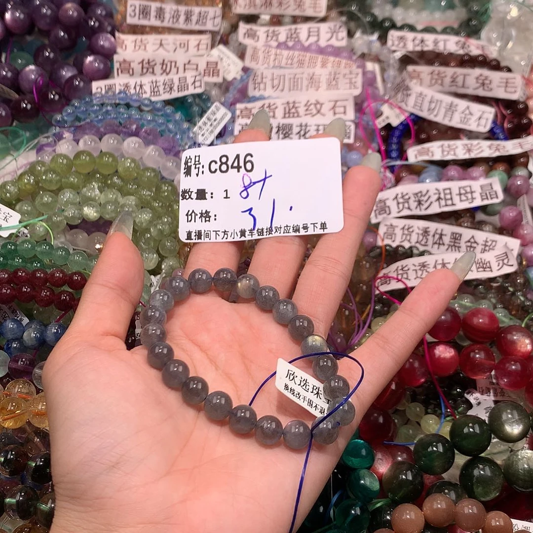水晶手串未镶嵌846@……