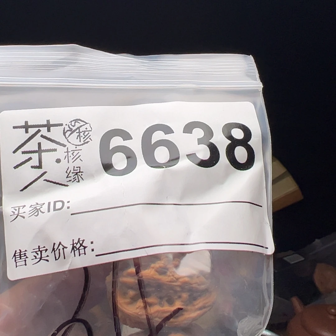 吊坠文玩核桃我们