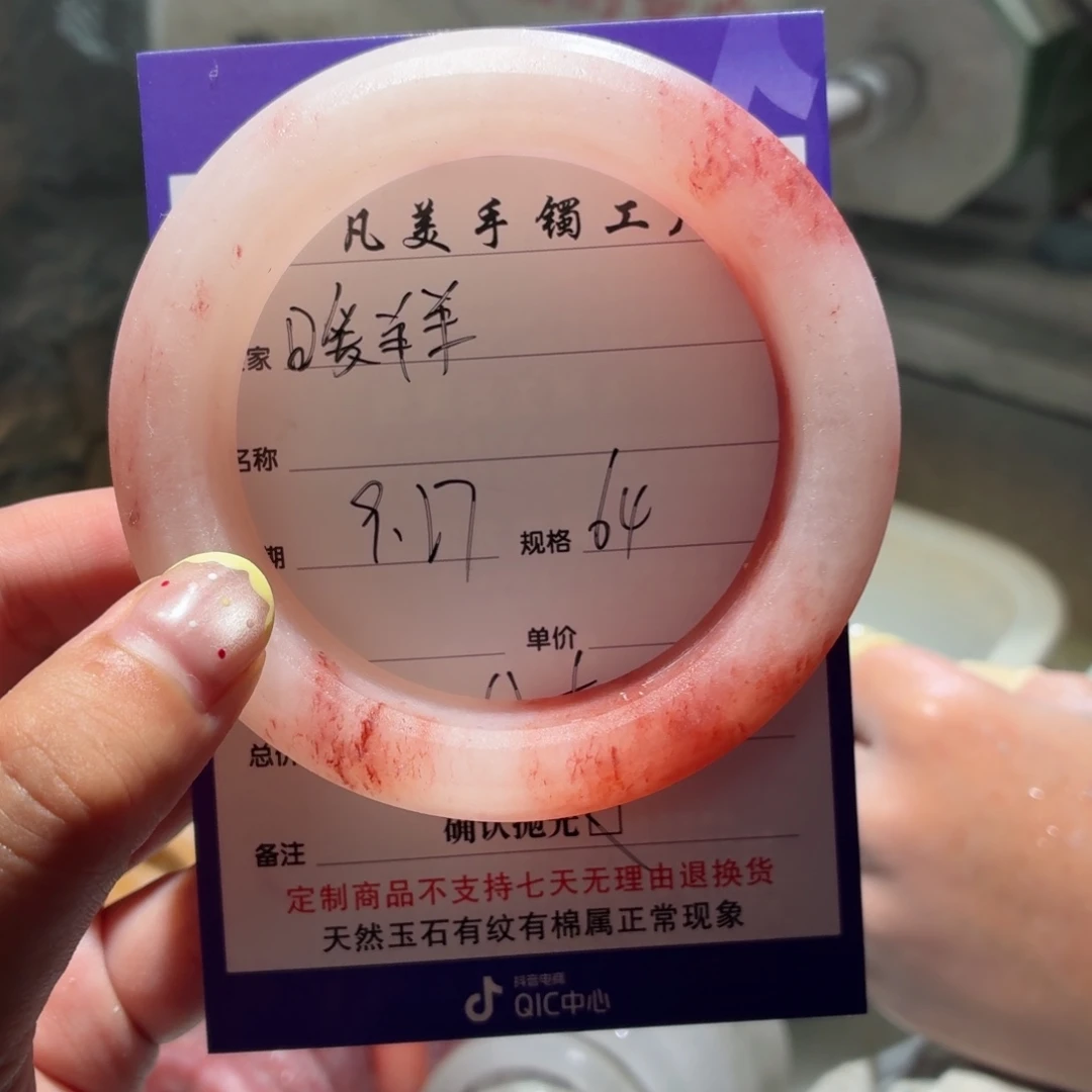 ****羊定制石英质玉定制