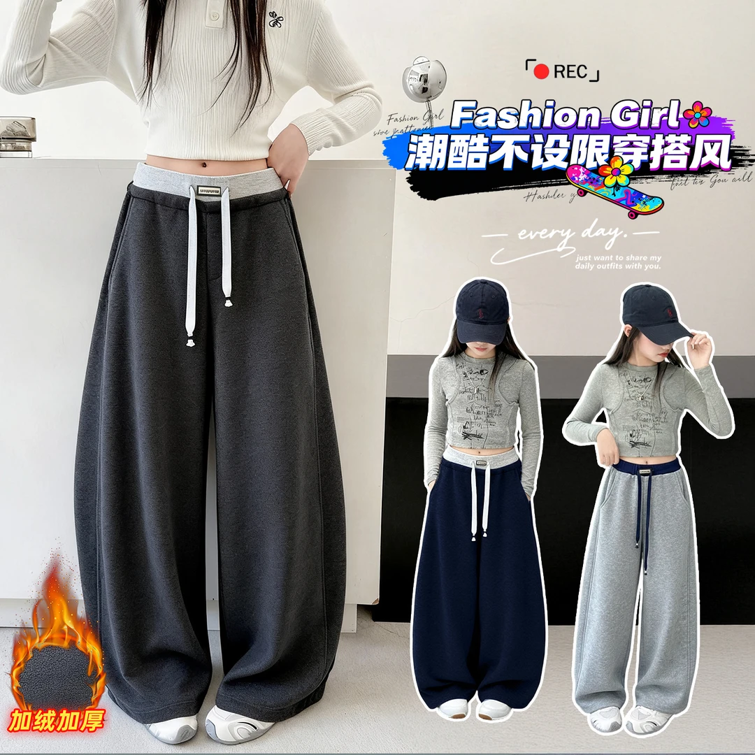 女童加绒裤子秋冬2025新款阔腿裤6-12岁潮休闲裤中大童加绒弯刀裤