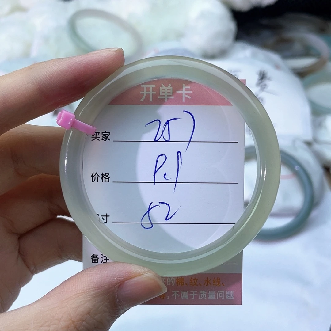 玛瑙/玉髓未镶嵌手镯257