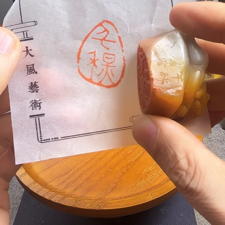 寿山石印石111111111111111