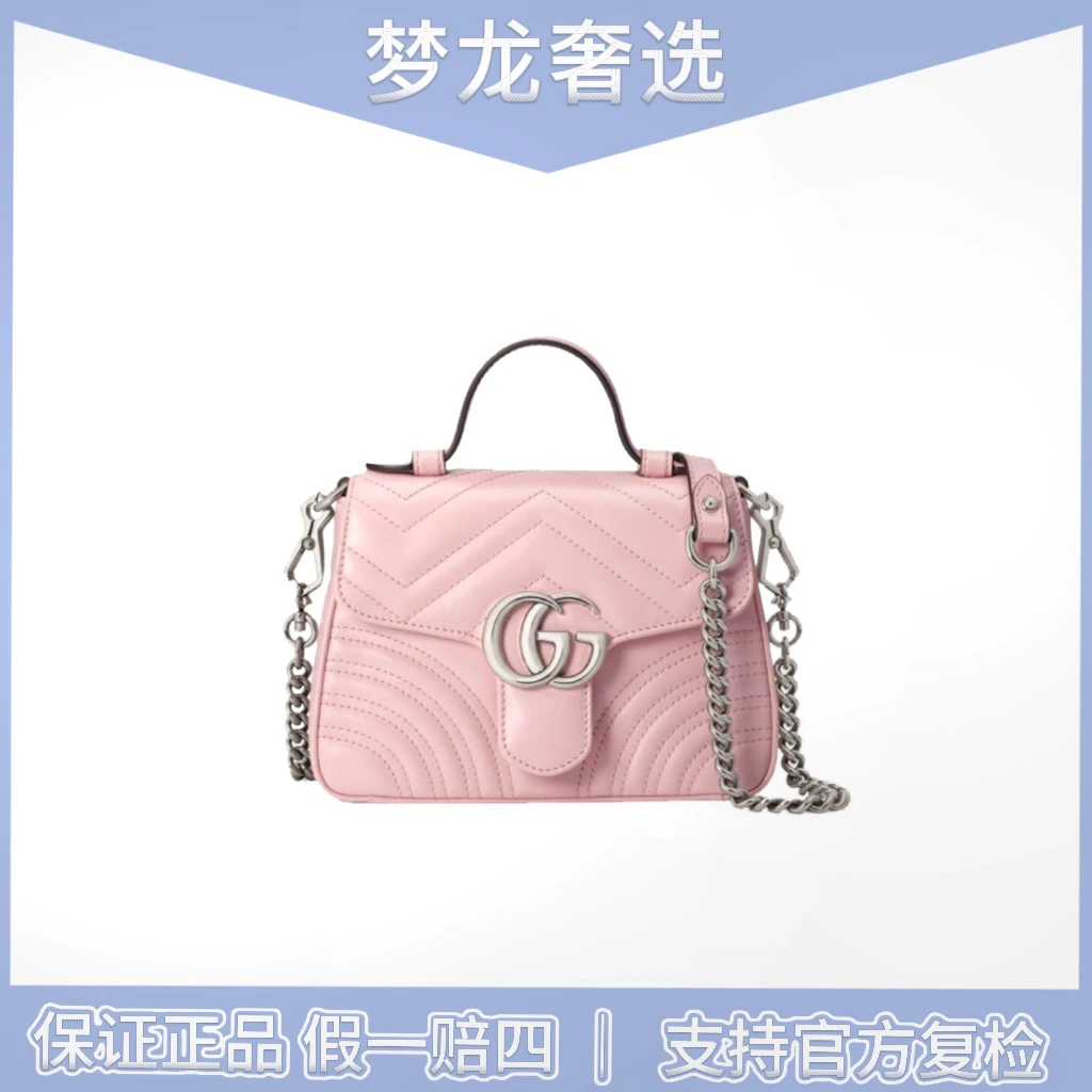 99新 GUCCI/古驰 古驰 马蒙粉色小号手提风琴