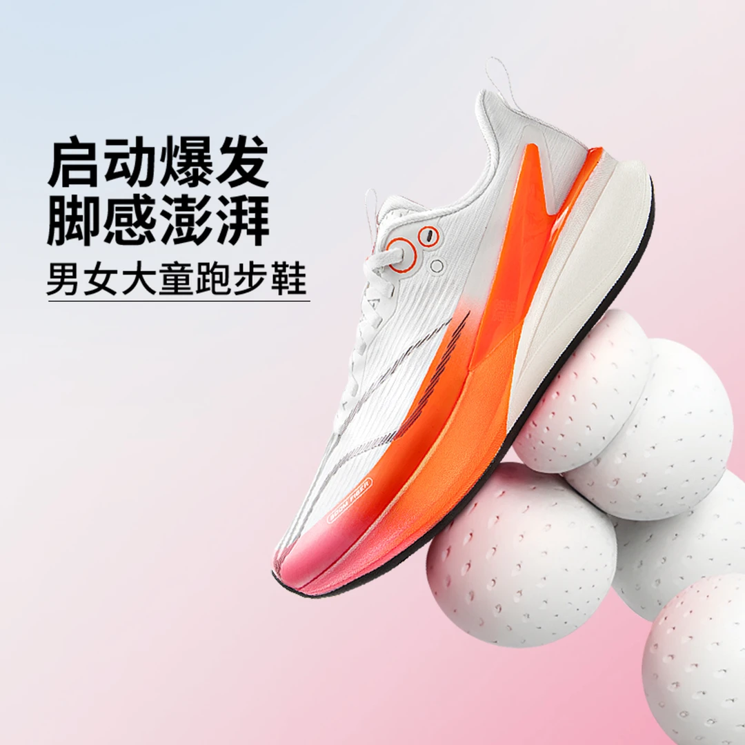 【冬季新品】李宁儿童赤兔8PRO䨻丝反光轻量高回弹童跑步鞋YKFV134