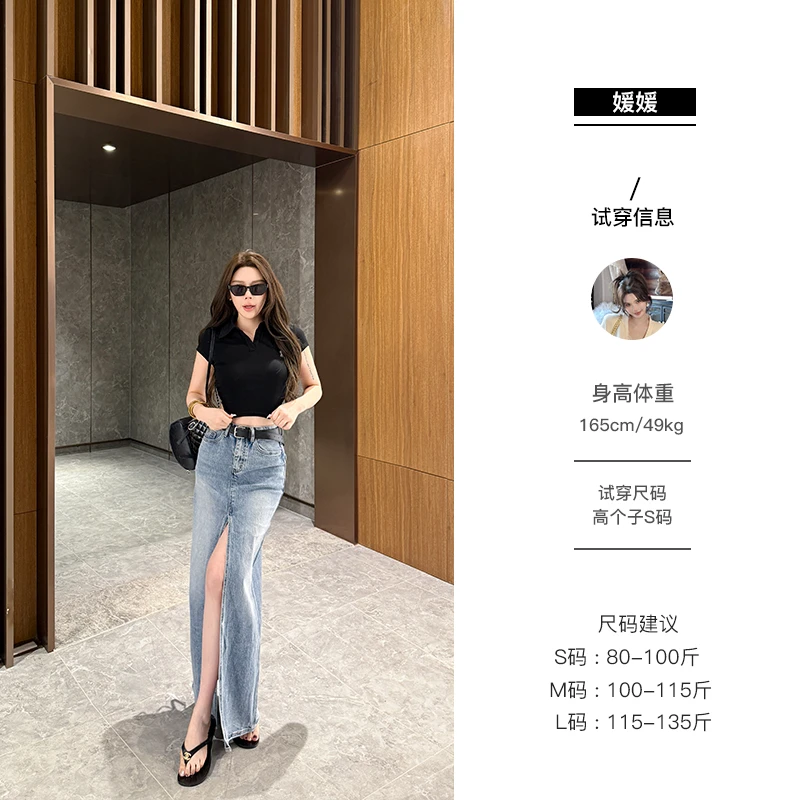 媛媛【时髦担当】新款开叉修身牛仔半身裙夏季高腰显瘦长裙#Q1230