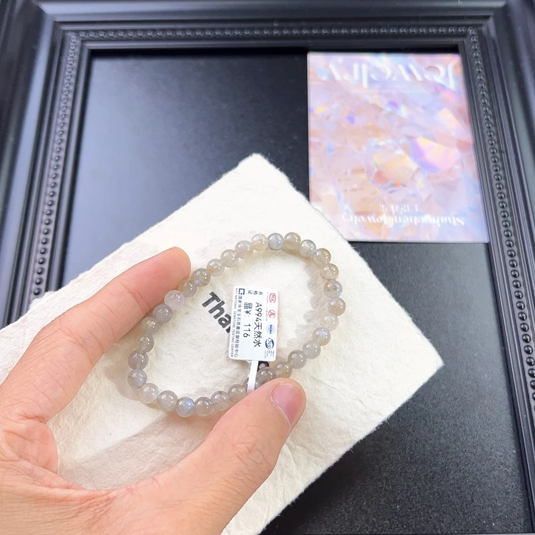 水晶手链未镶嵌灰月光