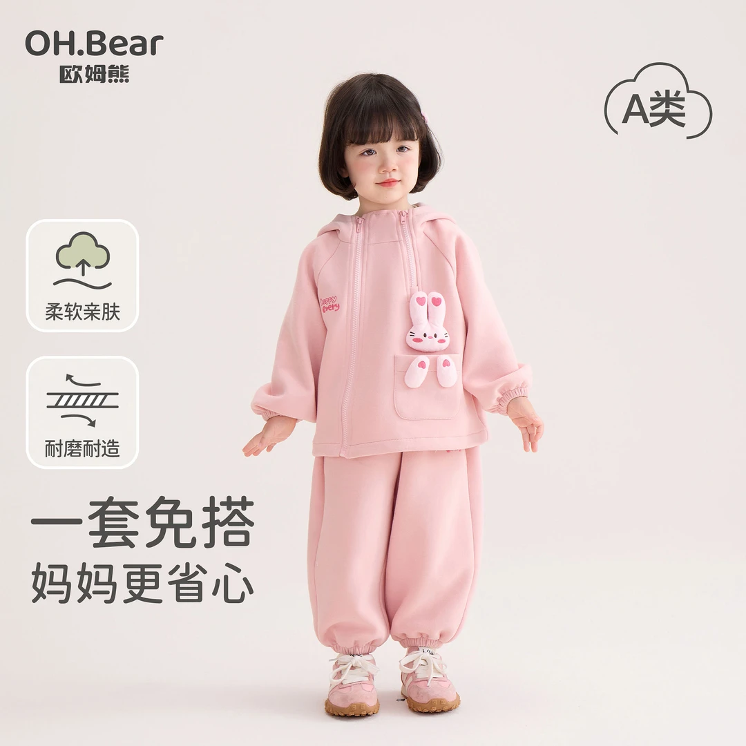 女童套装春秋款2025新款小女孩宝宝秋季洋气连帽外套儿童秋装衣服