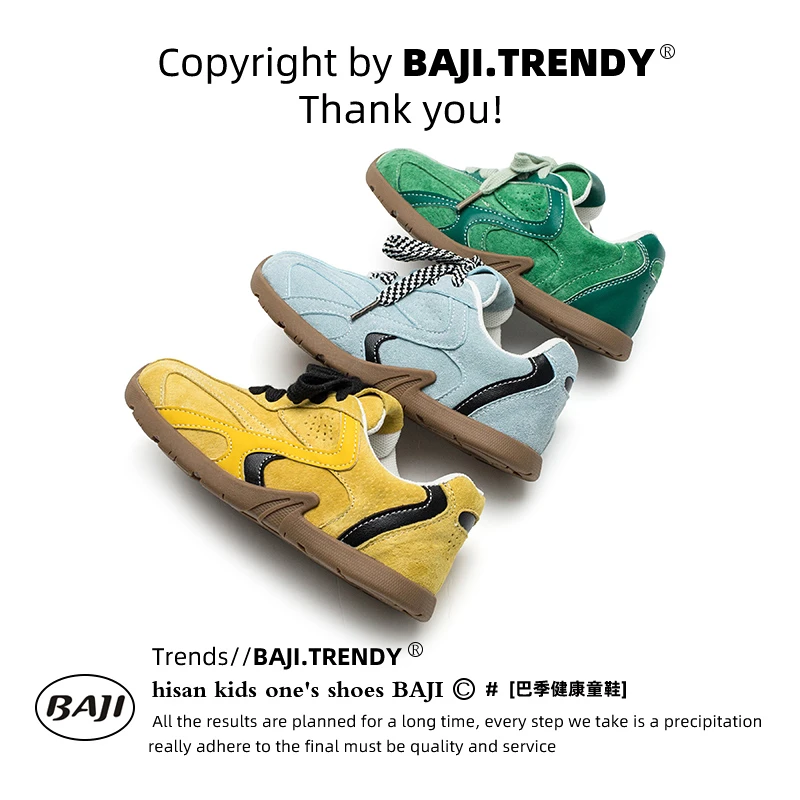 厚底德训鞋儿童2024新款透气跑步运动休闲鞋复古舒适百搭阿甘鞋