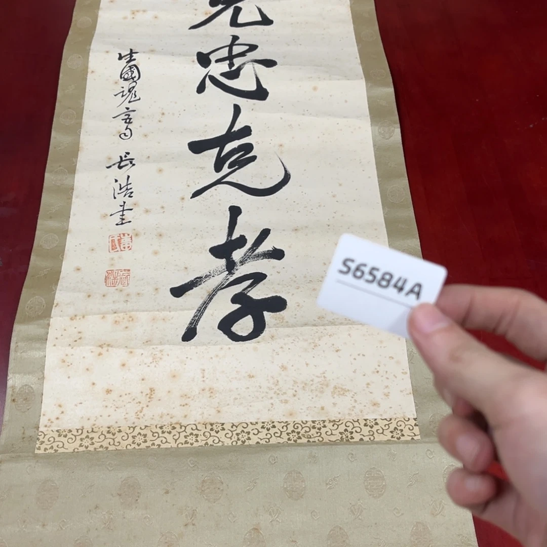 墨***法书法字画哈哈哈哈哈哈哈