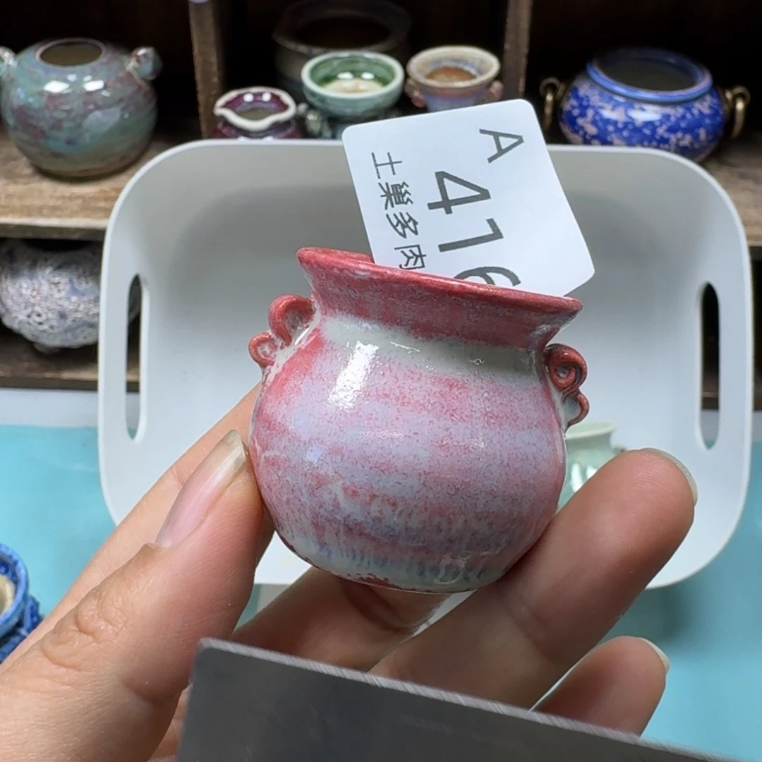 陶瓷艺术设计与制作