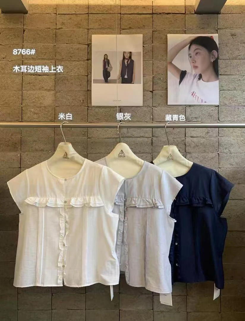 cepar@8766 韩系百搭圆领木耳边飞飞袖小衫 6-14