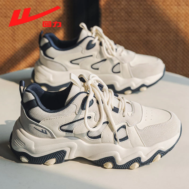 回力老爹鞋男款潮流百搭春季2025新款休闲运动鞋厚底透气网面鞋男