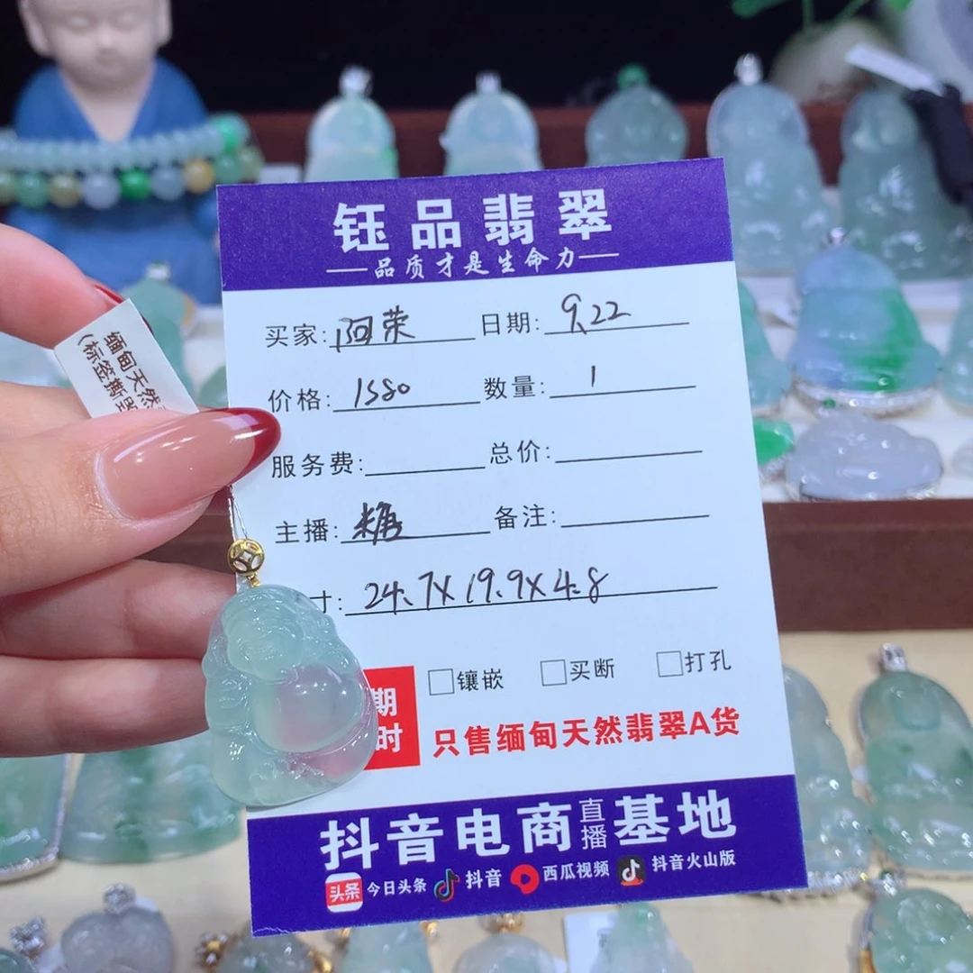 吊坠(不含链)18K金镶嵌翡翠阿*