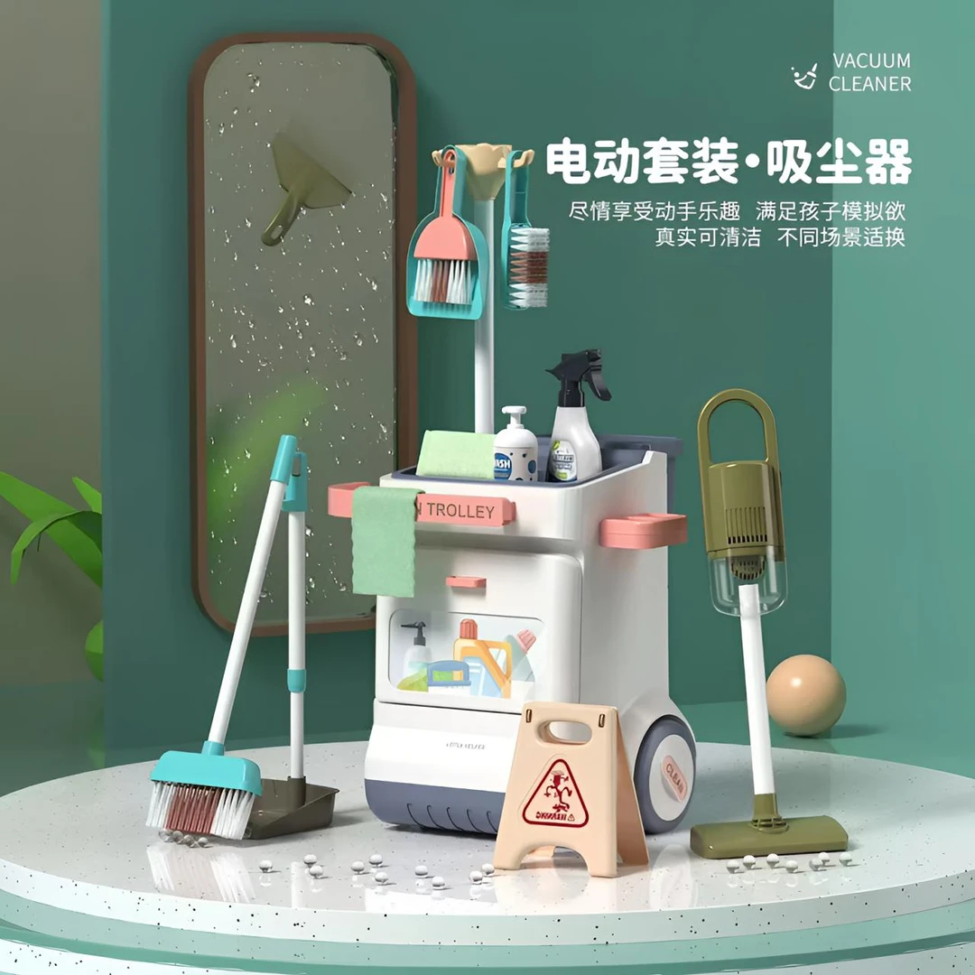 仿真生活家电清洁玩具吸尘器打扫卫生套装过家家生日礼物
