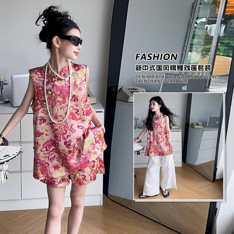 女童国风提花套装夏季2025新款中大童新中式斜襟马甲上衣休闲短裤