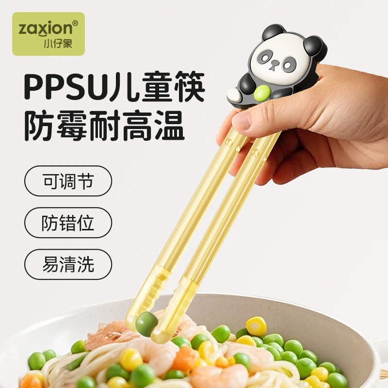 儿童筷子ppsu儿童训练筷耐高温婴幼儿专用学习筷吃饭儿童训练筷子