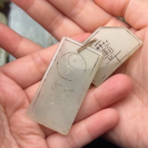 未镶嵌和田玉挂件