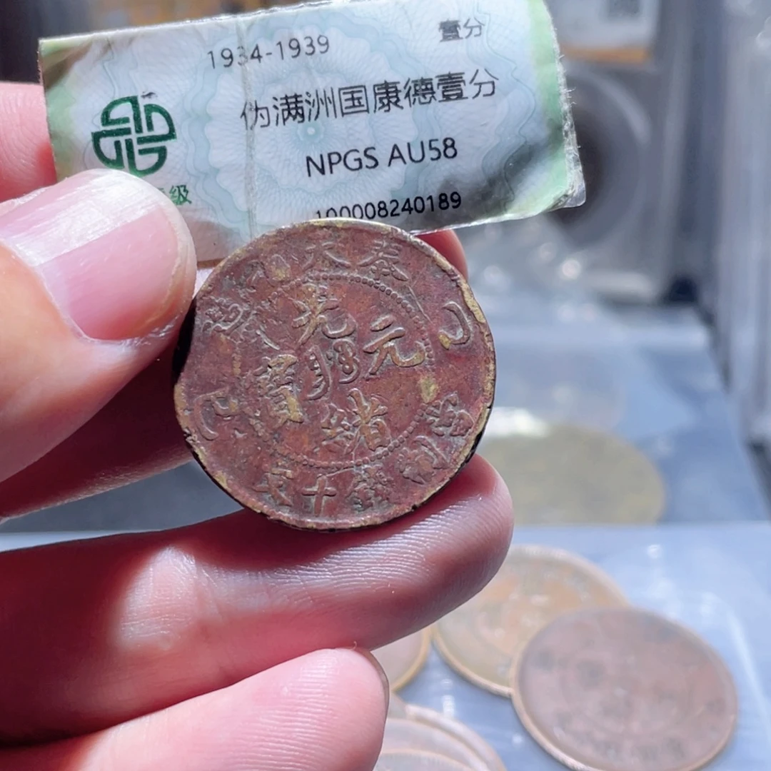 月***光铜通古博今250926范范10