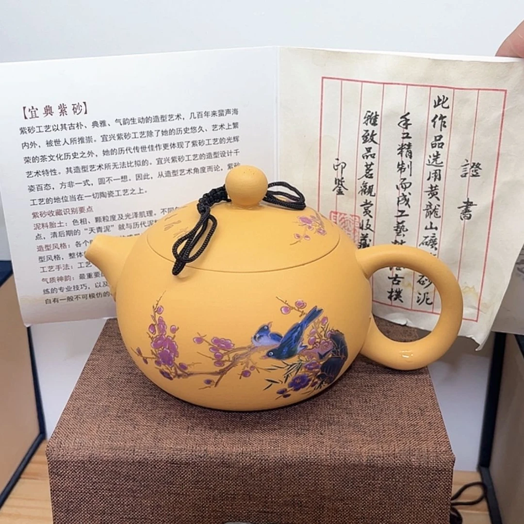 【闪购商品】茶壶紫砂