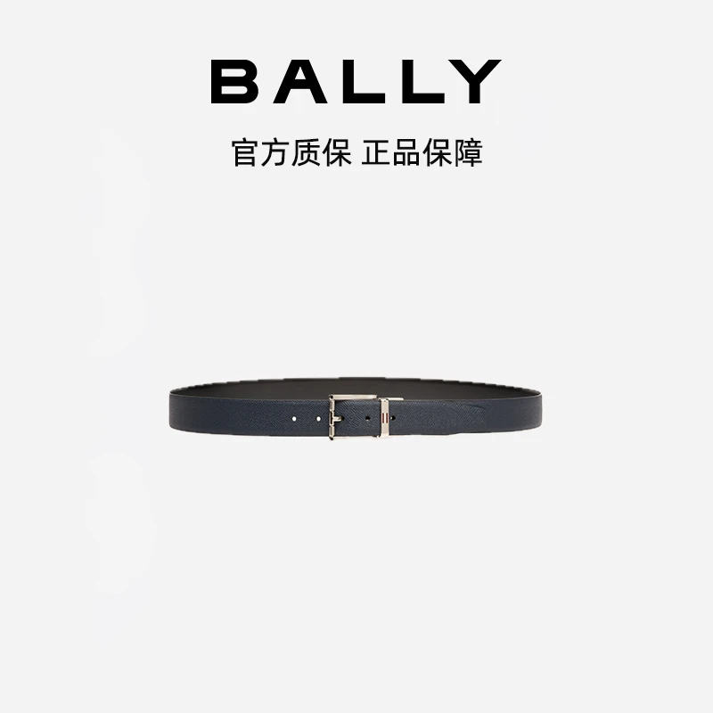 BALLY/巴利男士黑色牛皮腰带6237412-HZ