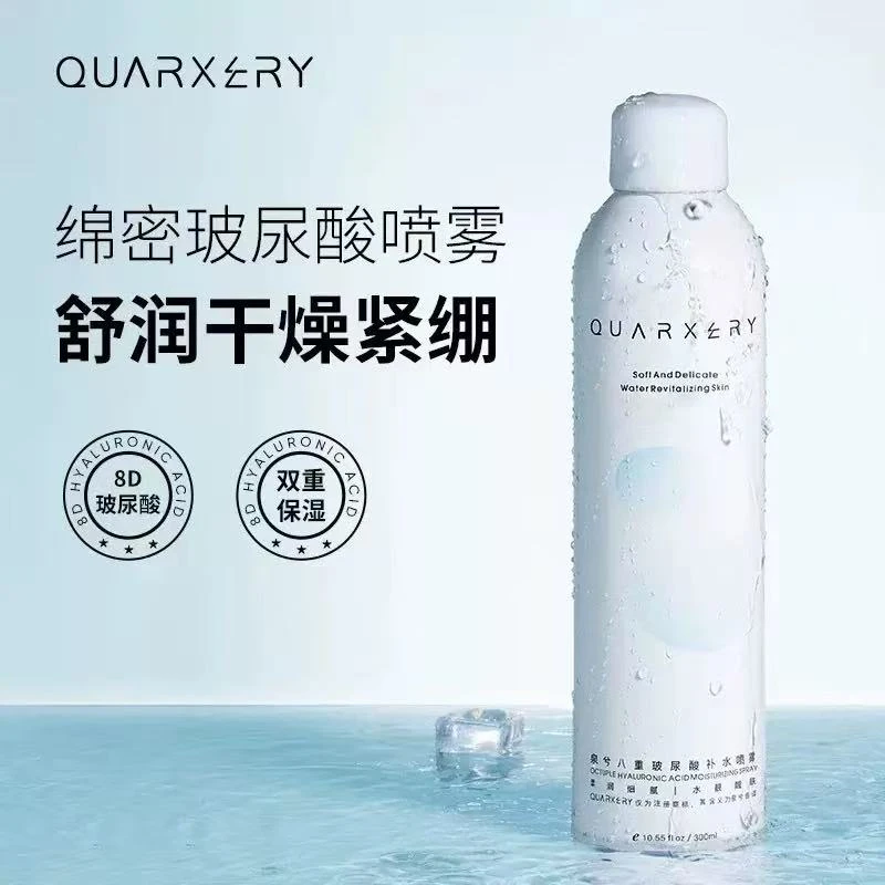泉兮八重玻尿酸补水喷雾爽肤水小分子妆前深层保湿敷水男女通用