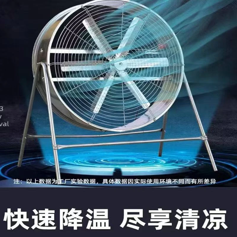 800型（调速+双网+带架子）