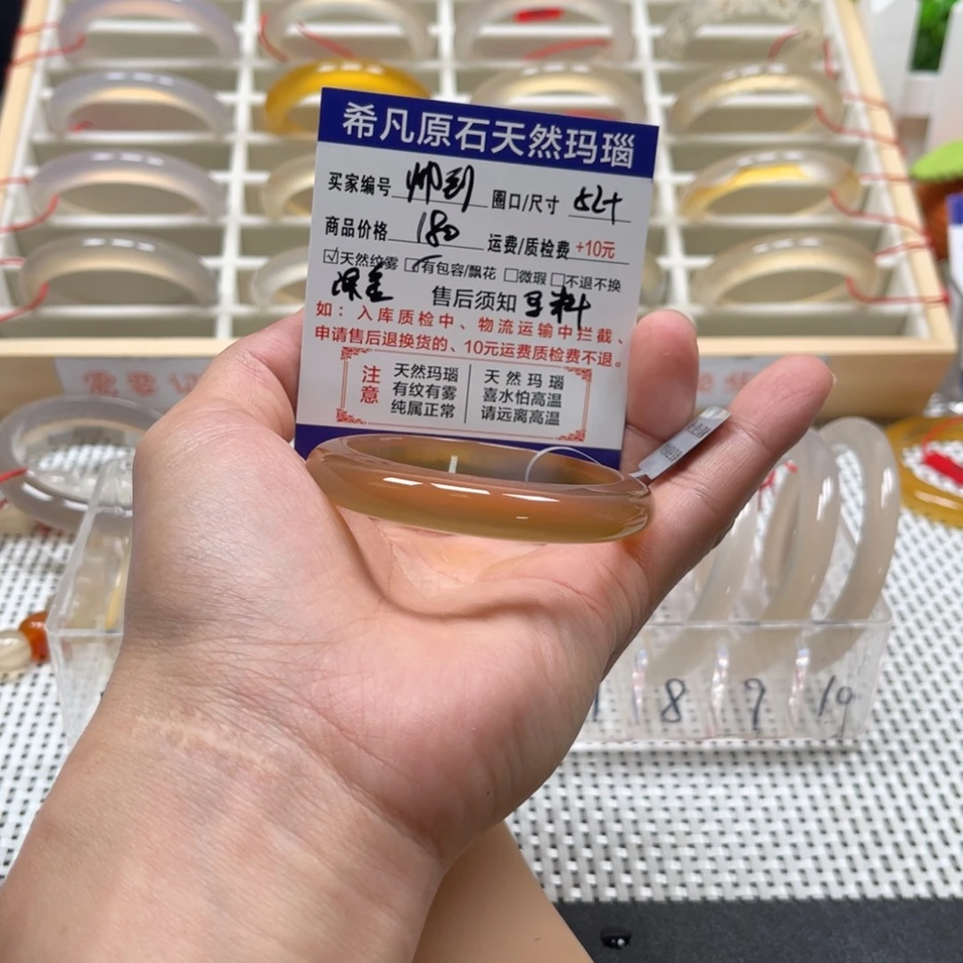 帅****玛瑙/玉髓未镶嵌手镯