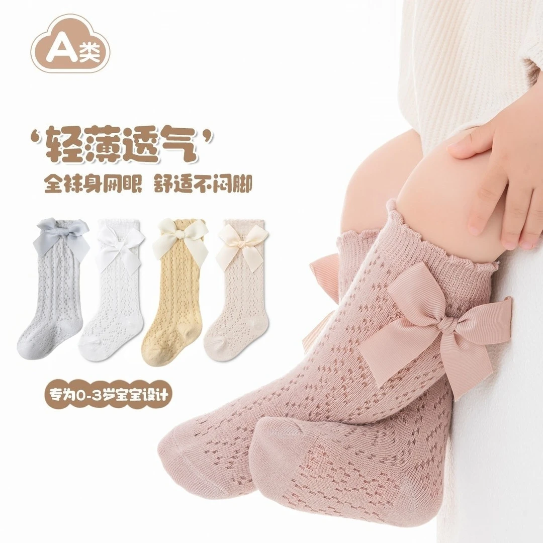 女宝儿童袜子婴幼儿夏季薄款婴儿长筒袜镂空防蚊袜网眼透气公主袜
