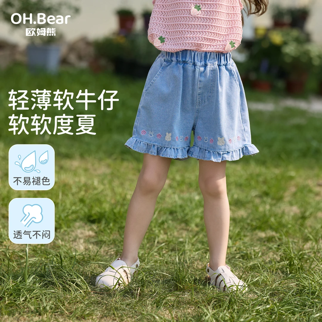 女童牛仔短裤夏季款2025新款女孩宝宝夏天洋气儿童装夏装薄款裤子