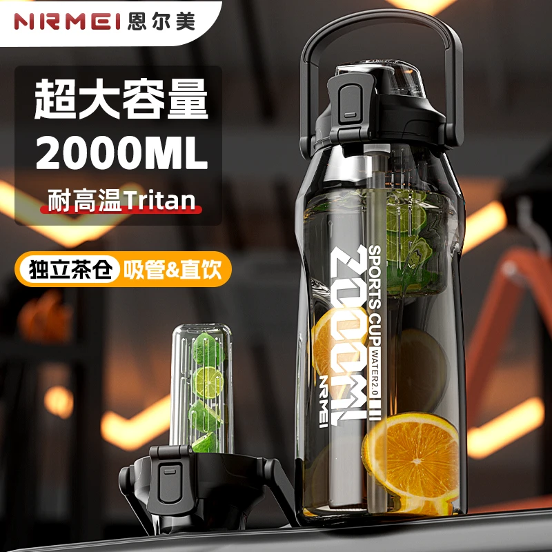 大容量水杯2000ml太空杯2025爆款男生户外便携耐高温运动健身水壶