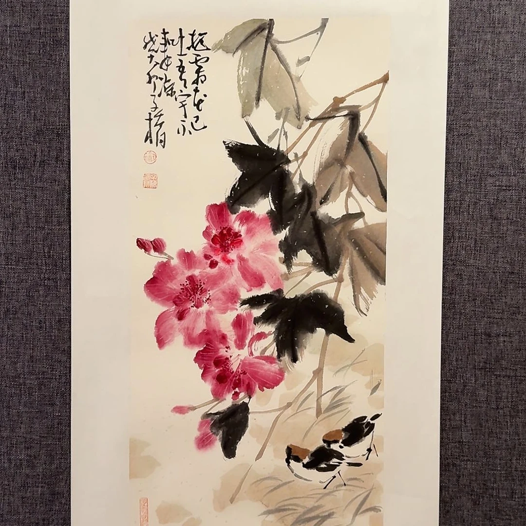 国画徐子桥老师作品画作