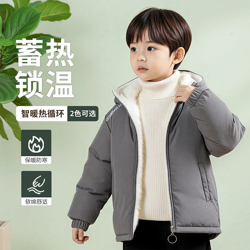 男童外套秋冬季加厚新款儿童韩版宽松男宝宝帅气洋气加绒秋冬装潮