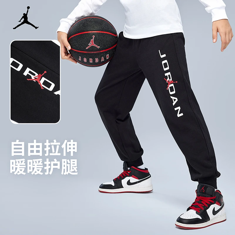 AIR JORDAN儿童男女童门店秋季休闲时尚毛圈长裤D745